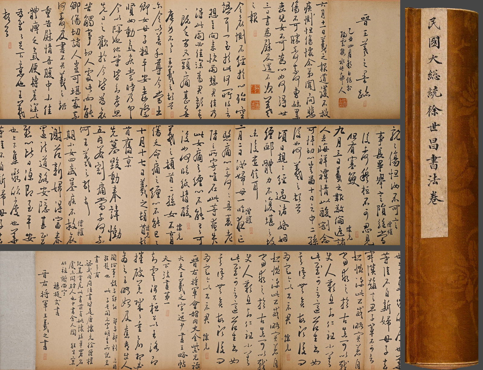 Chinese Writing Calligraphy Hand Scroll,Xu Shichang Mark: Chinese Writing Calligraphy Hand Scroll,Xu Shichang Mark (26 x 260cm)