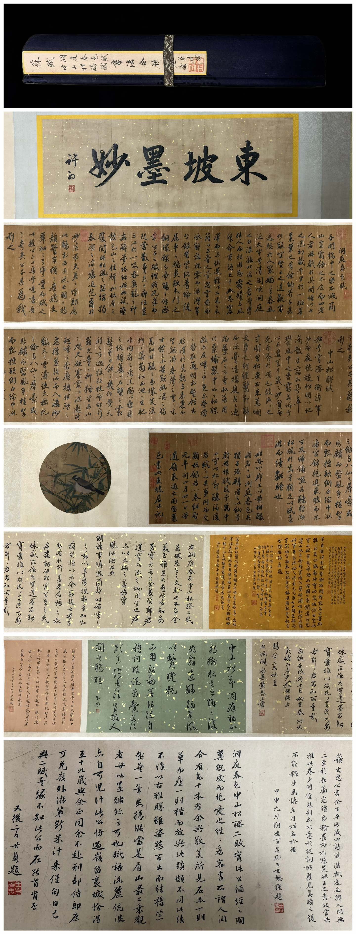 Chinese Writing Calligraphy and Flower & Bird Hand Scroll,Su Shi Mark: Chinese Writing Calligraphy and Flower & Bird Hand Scroll,Su Shi Mark (756 x 38cm)