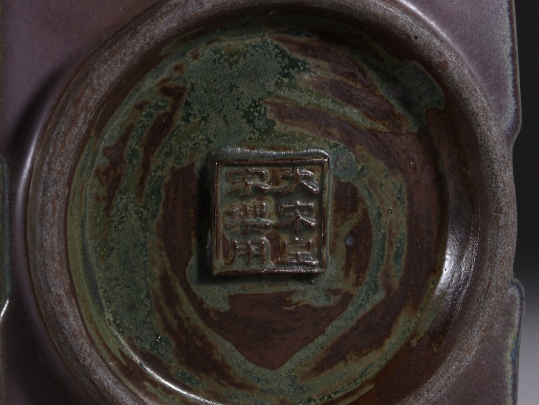 Lujun Ware Porcelain Cong Shape Vase - 7