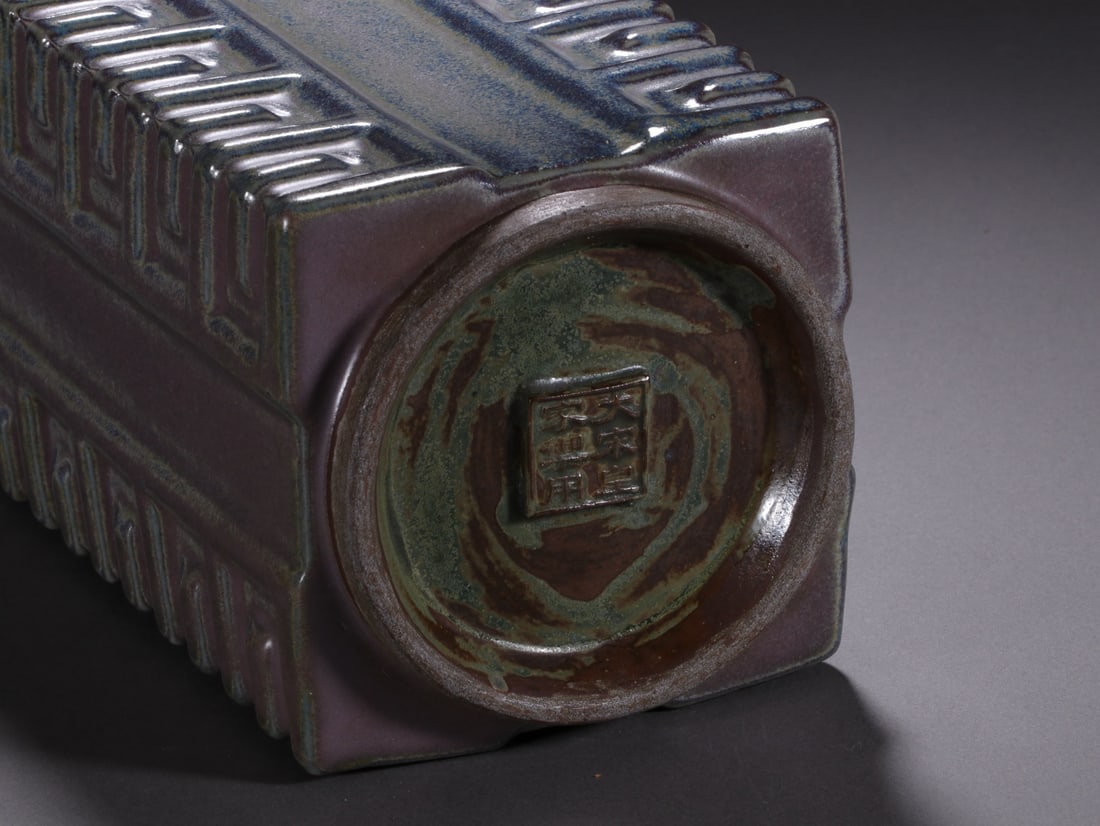 Lujun Ware Porcelain Cong Shape Vase - 8