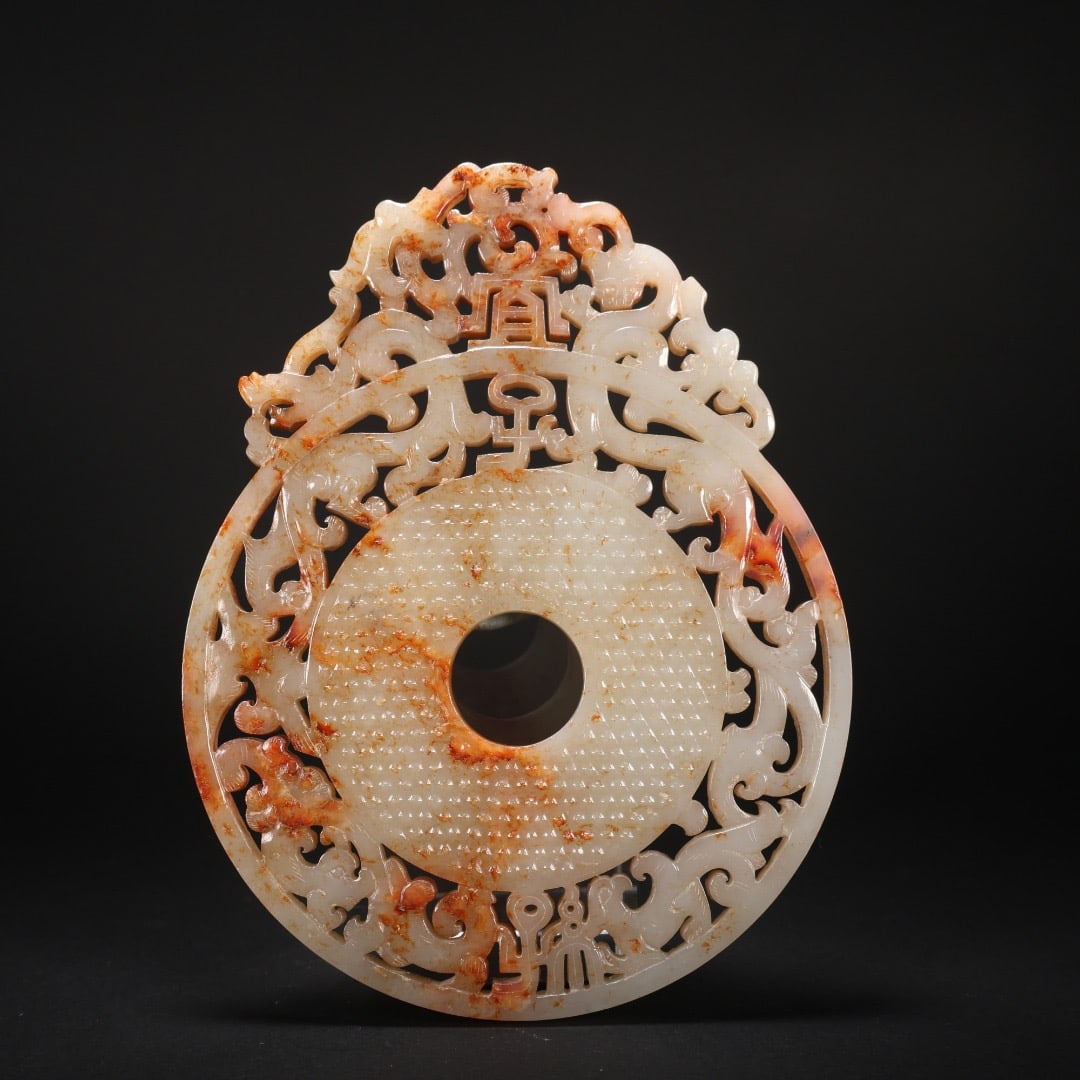 Jade Carved Chi Dragon Pattern Bi (1 of 9)
