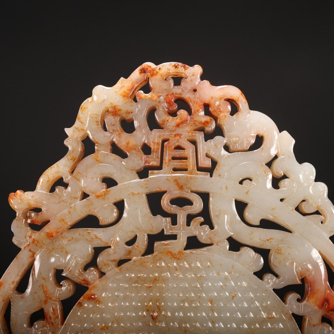 Jade Carved Chi Dragon Pattern Bi - 2