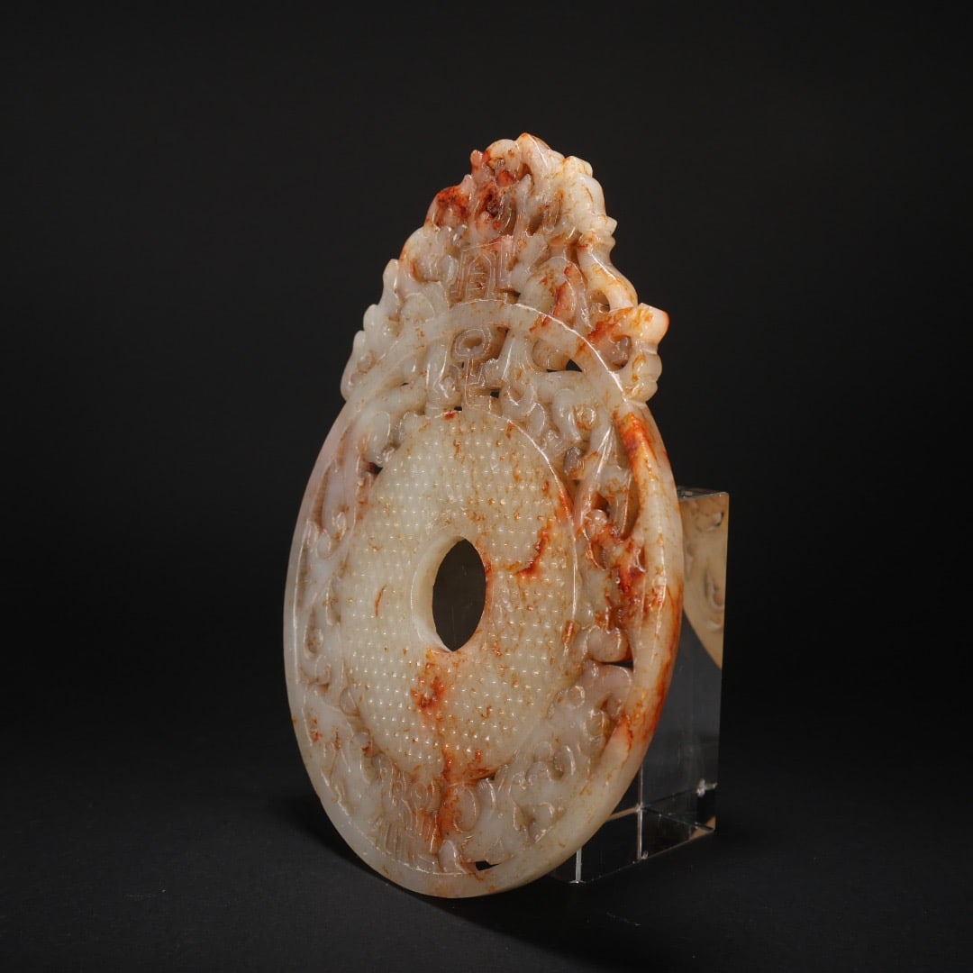 Jade Carved Chi Dragon Pattern Bi - 3