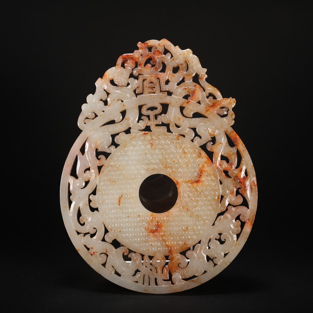 Jade Carved Chi Dragon Pattern Bi - 4