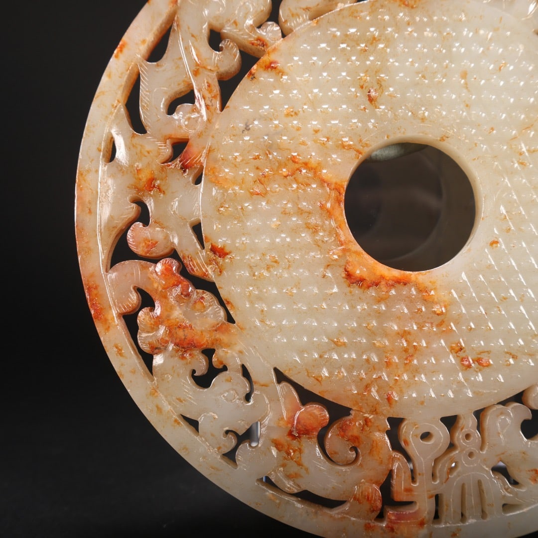 Jade Carved Chi Dragon Pattern Bi - 7