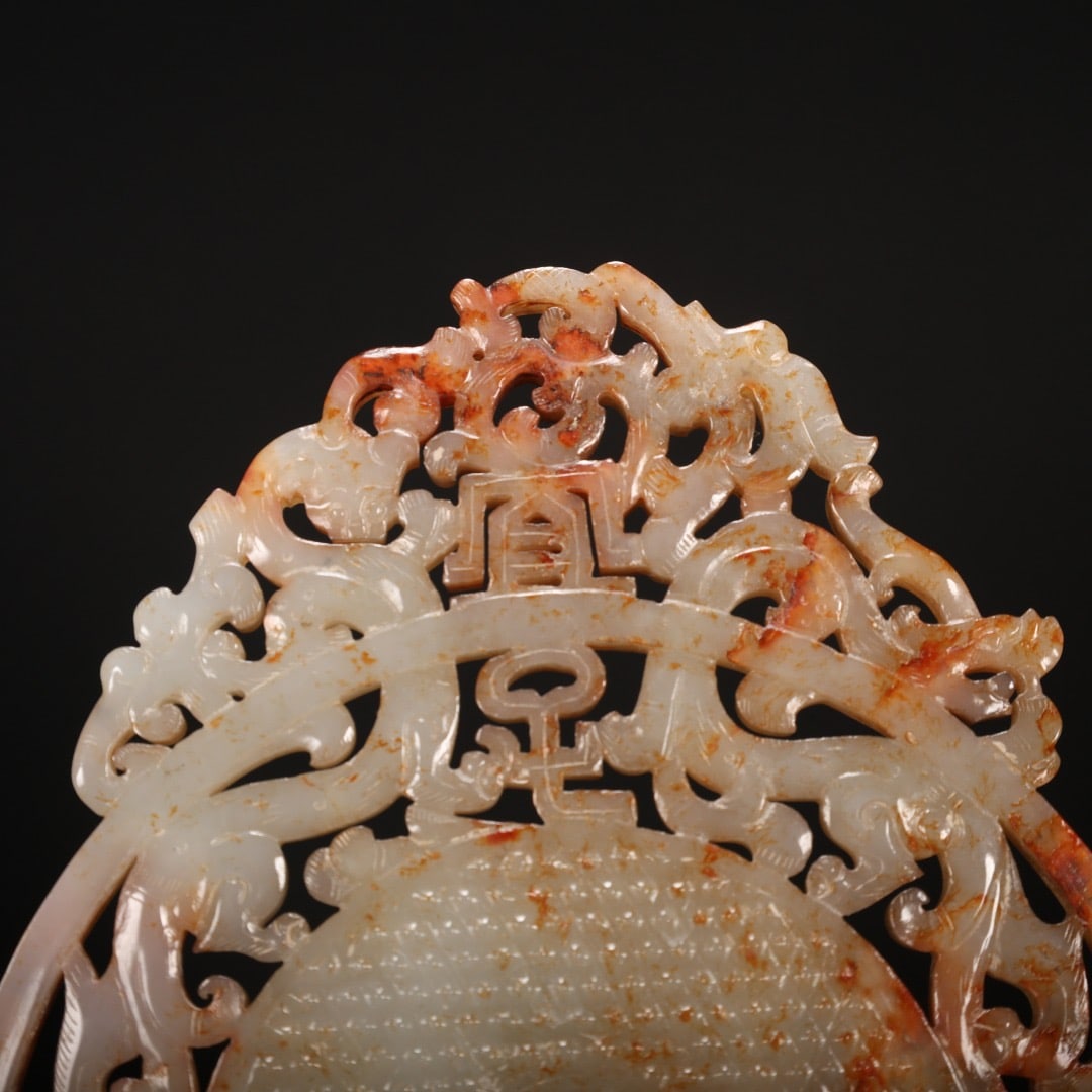 Jade Carved Chi Dragon Pattern Bi - 8