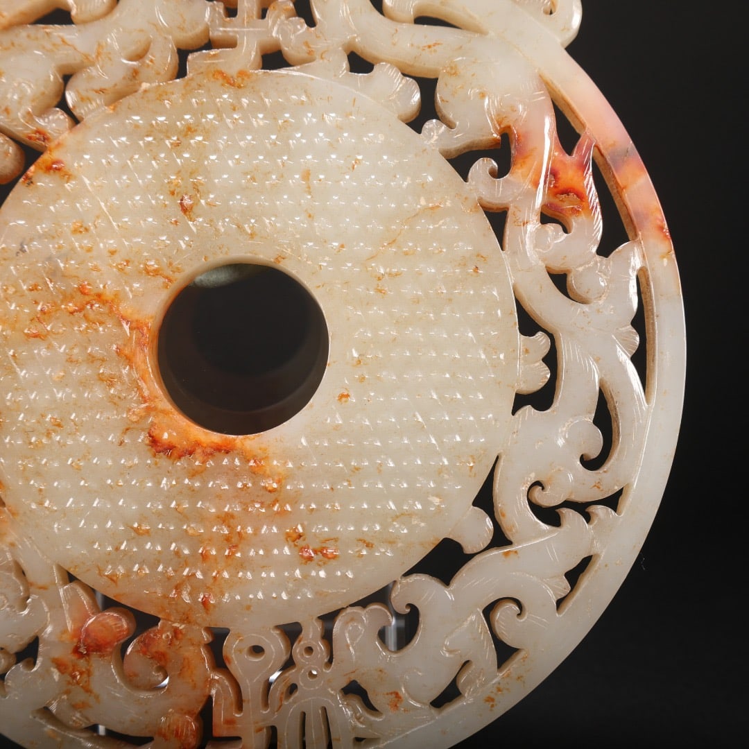Jade Carved Chi Dragon Pattern Bi - 9