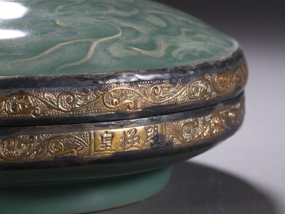 Longquan Ware Carved Dragon Pattern Porcelain Lid Box - 10