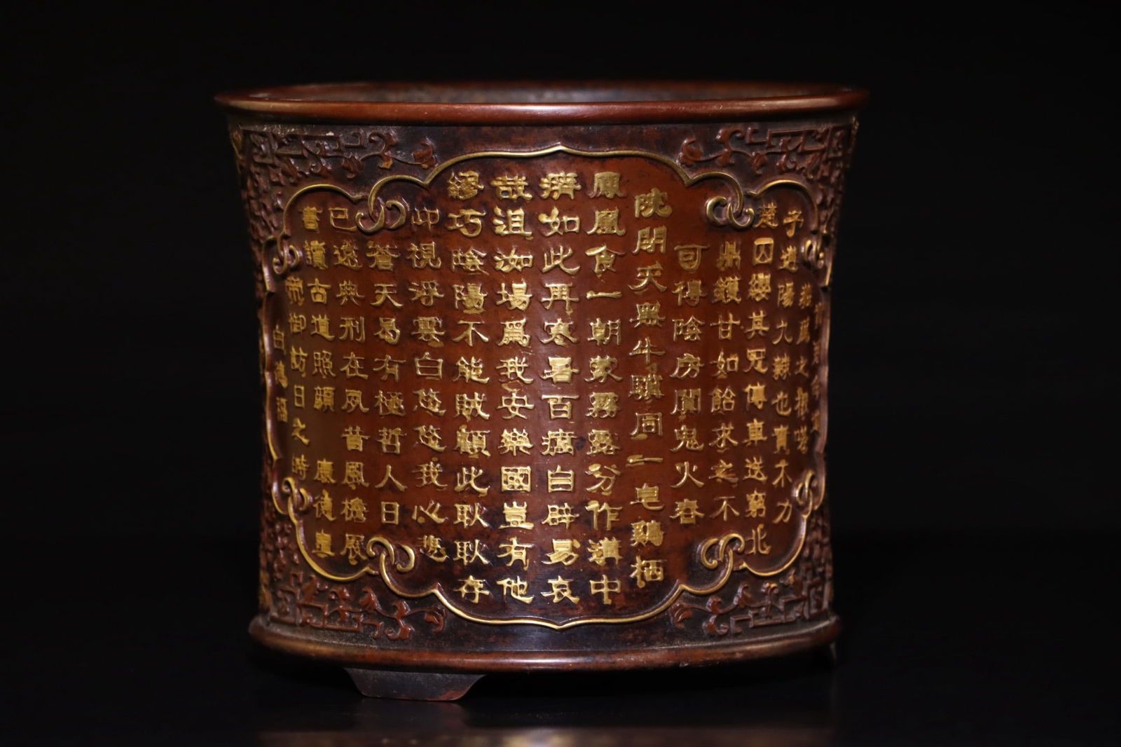 Gilt Bronze Carved Playing Children and Poetry Pattern Brush Pot: Gilt Bronze Carved Playing Children and Poetry Pattern Brush Pot (14 x 16cm)