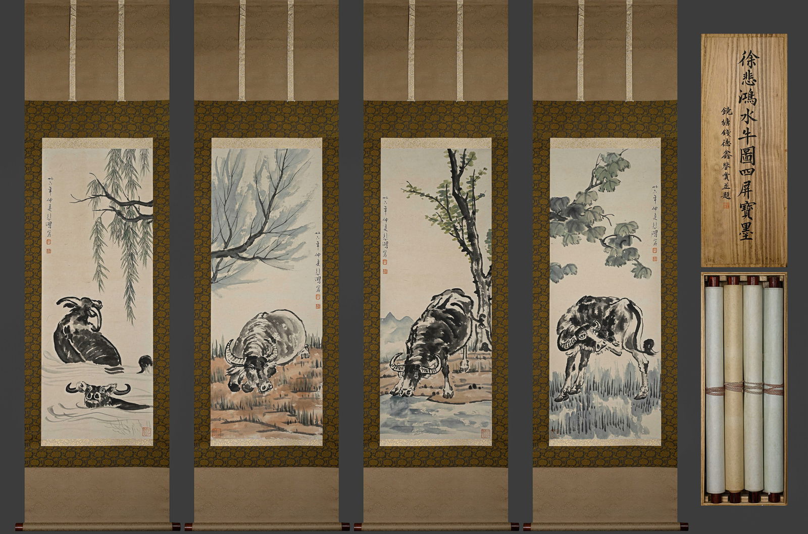Group of Four Chinese Drawing Ox Painting,Xu Beihong Mark: Group of Four Chinese Drawing Ox Painting,Xu Beihong Mark (39 x 104cm)