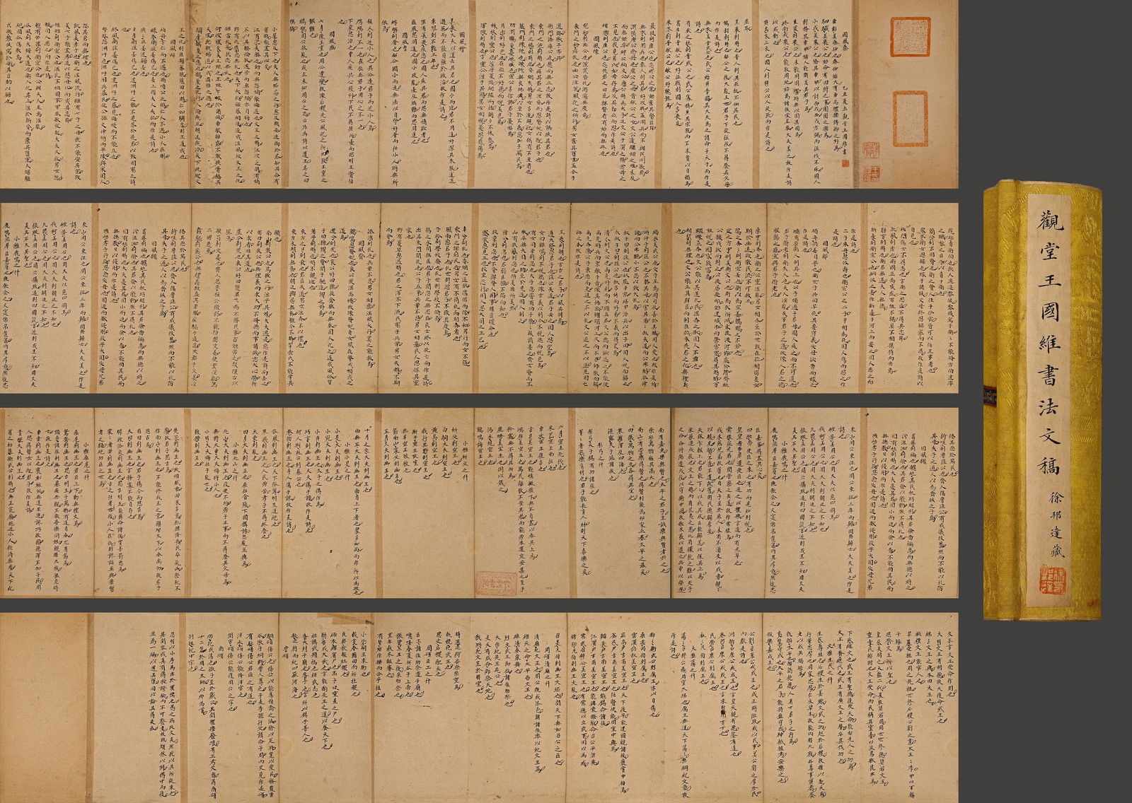 Chinese Writing Calligraphy Hand Scroll,Wang Guowei Mark: Chinese Writing Calligraphy Hand Scroll,Wang Guowei Mark (23 x 650cm)