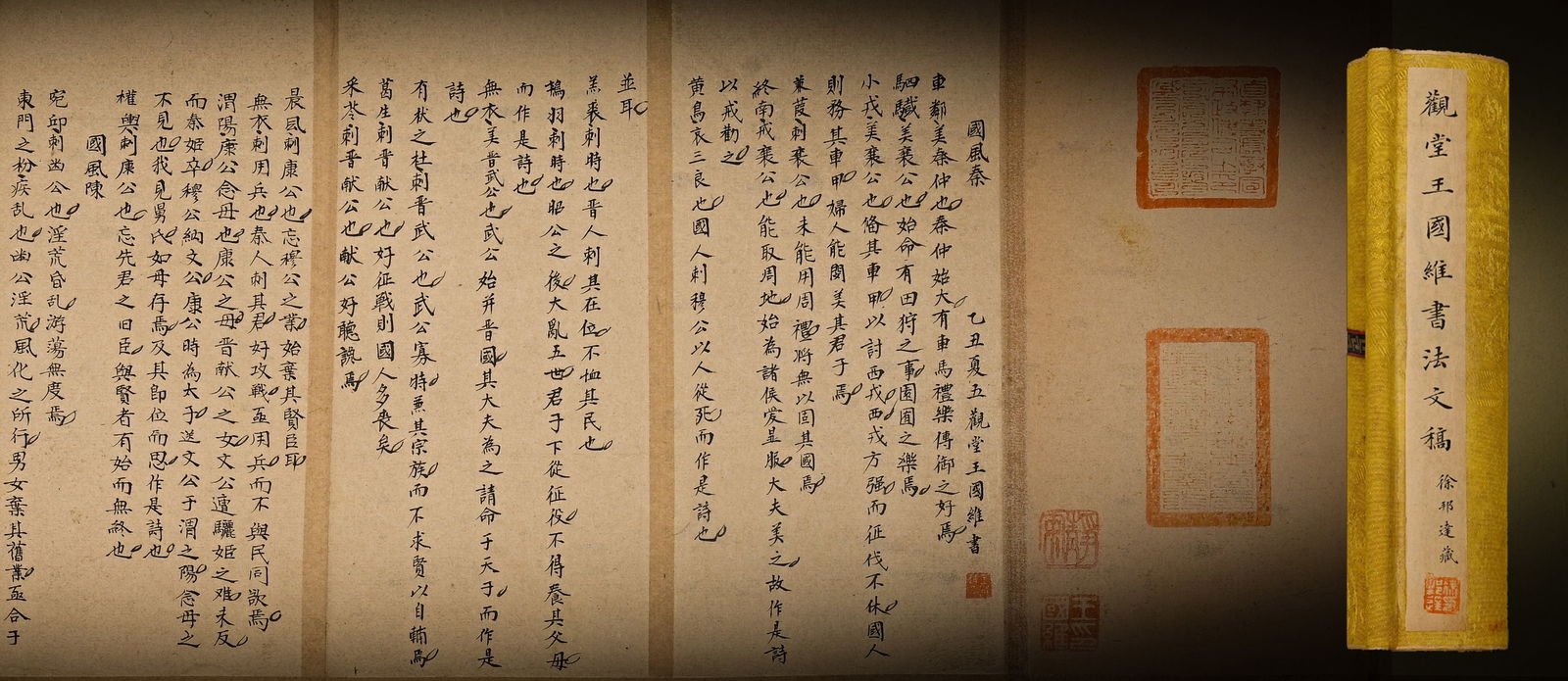 Chinese Writing Calligraphy Hand Scroll,Wang Guowei Mark - 2