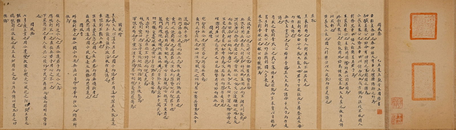 Chinese Writing Calligraphy Hand Scroll,Wang Guowei Mark - 3