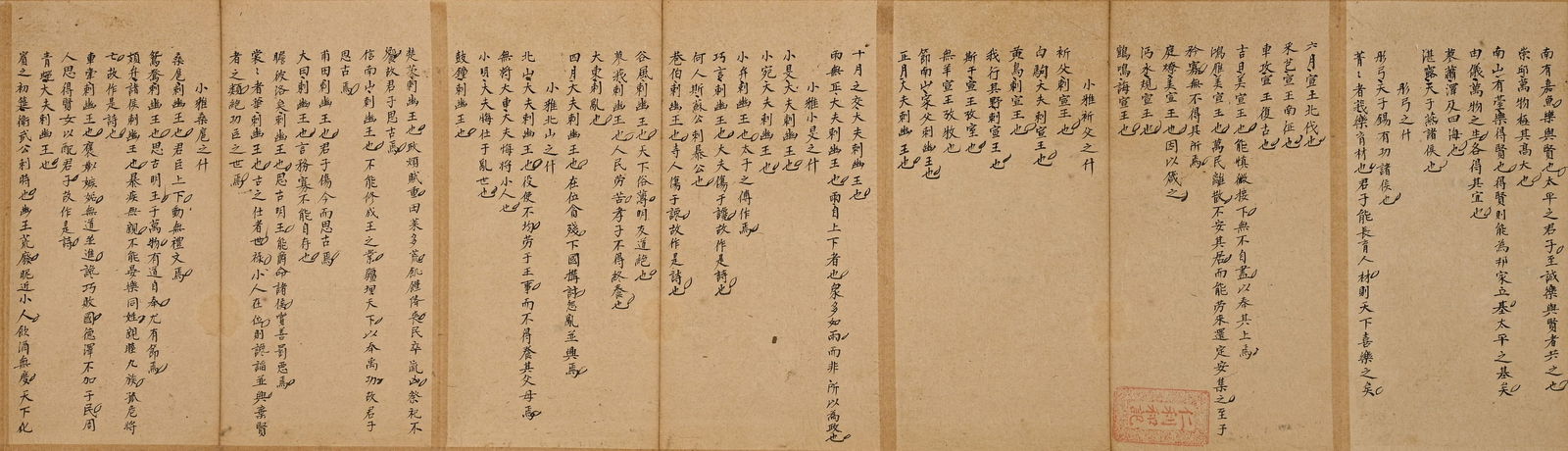 Chinese Writing Calligraphy Hand Scroll,Wang Guowei Mark - 7