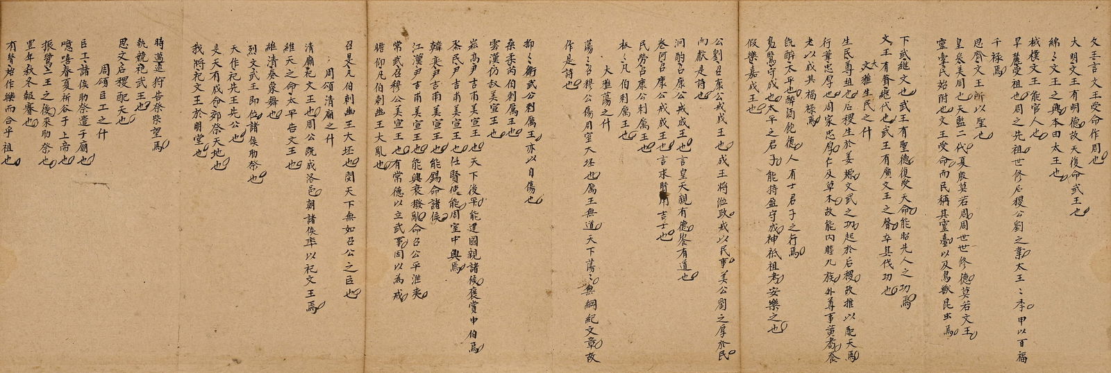 Chinese Writing Calligraphy Hand Scroll,Wang Guowei Mark - 8