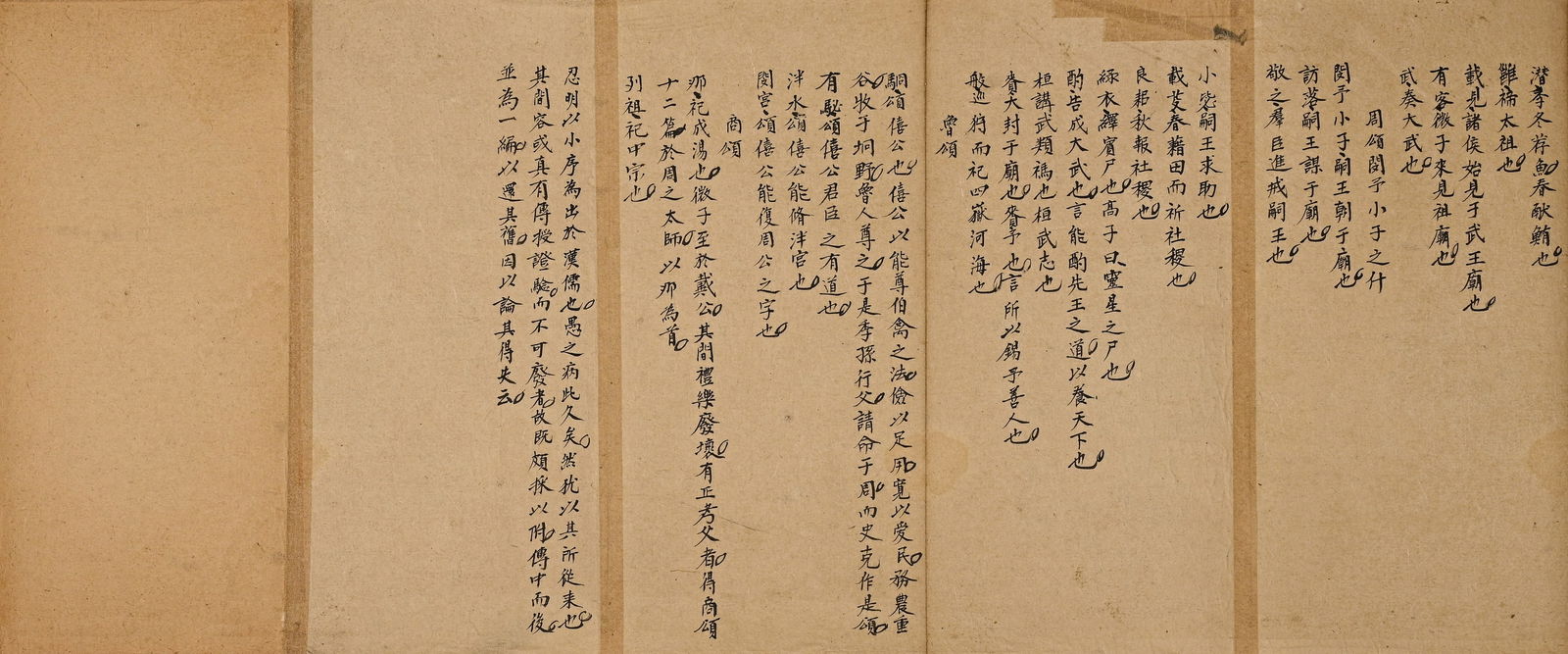 Chinese Writing Calligraphy Hand Scroll,Wang Guowei Mark - 9