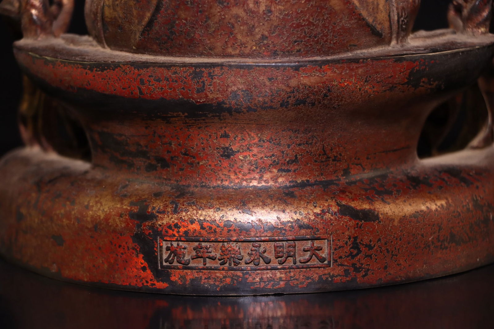 Bronze GuanYin Figure - 7