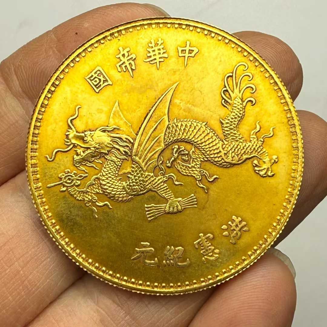 Solid Gold Chinese Coin - 2