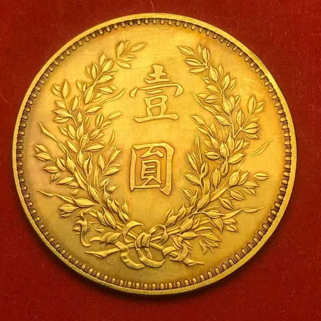 Solid Gold Chinese Coin - 2