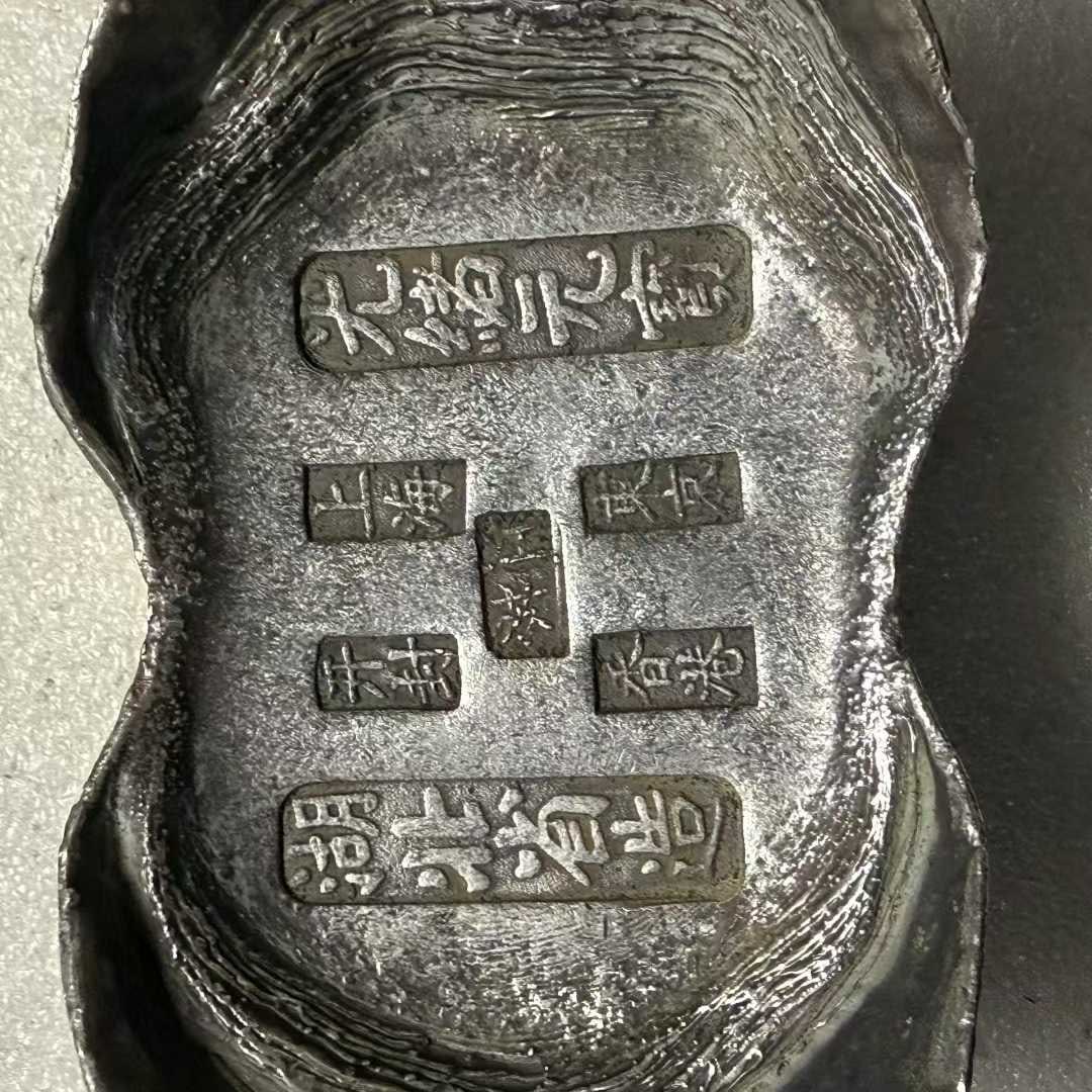 Silver Ingot Ornament - 2