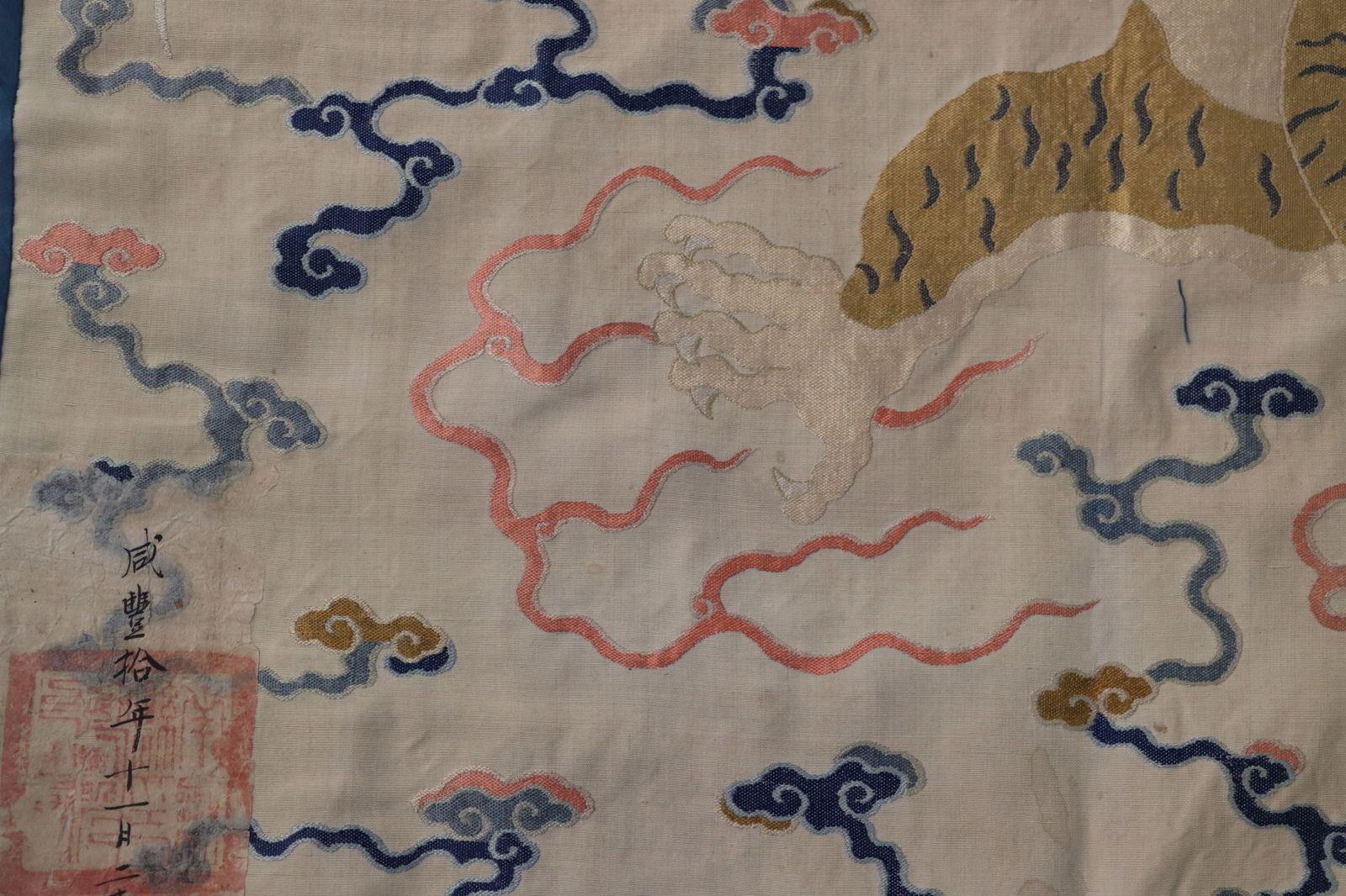 Silk Beast Pattern Embroidery - 8