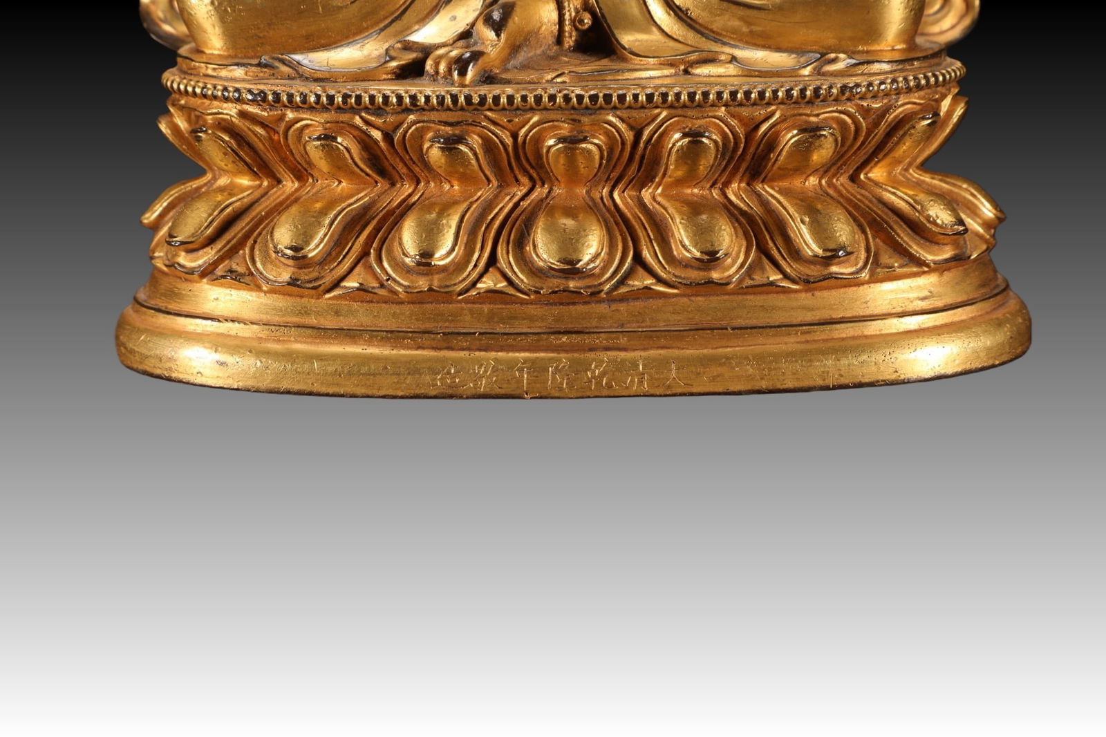 Gilt Bronze GuanYin Figure - 4