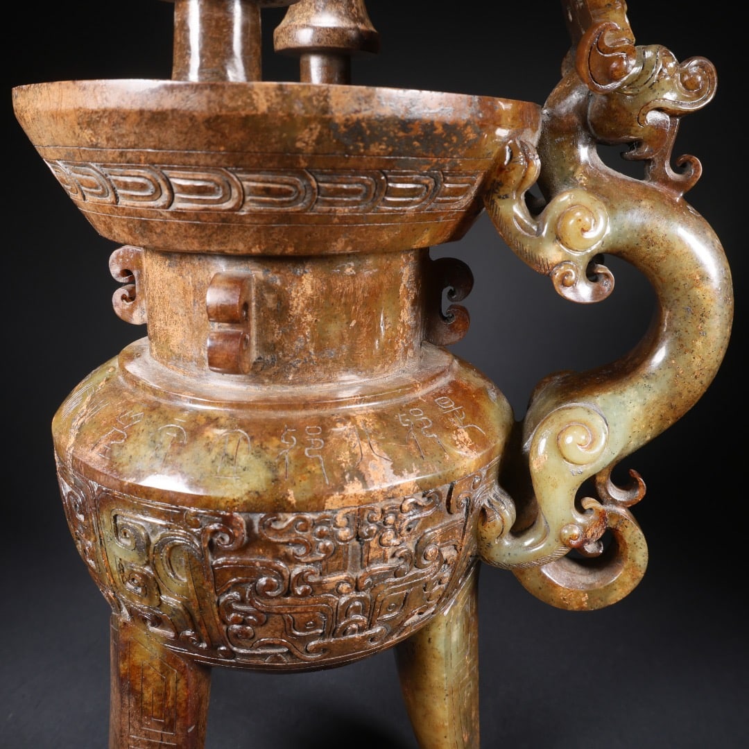 Jade Carved Dragon Pattern Pot - 3
