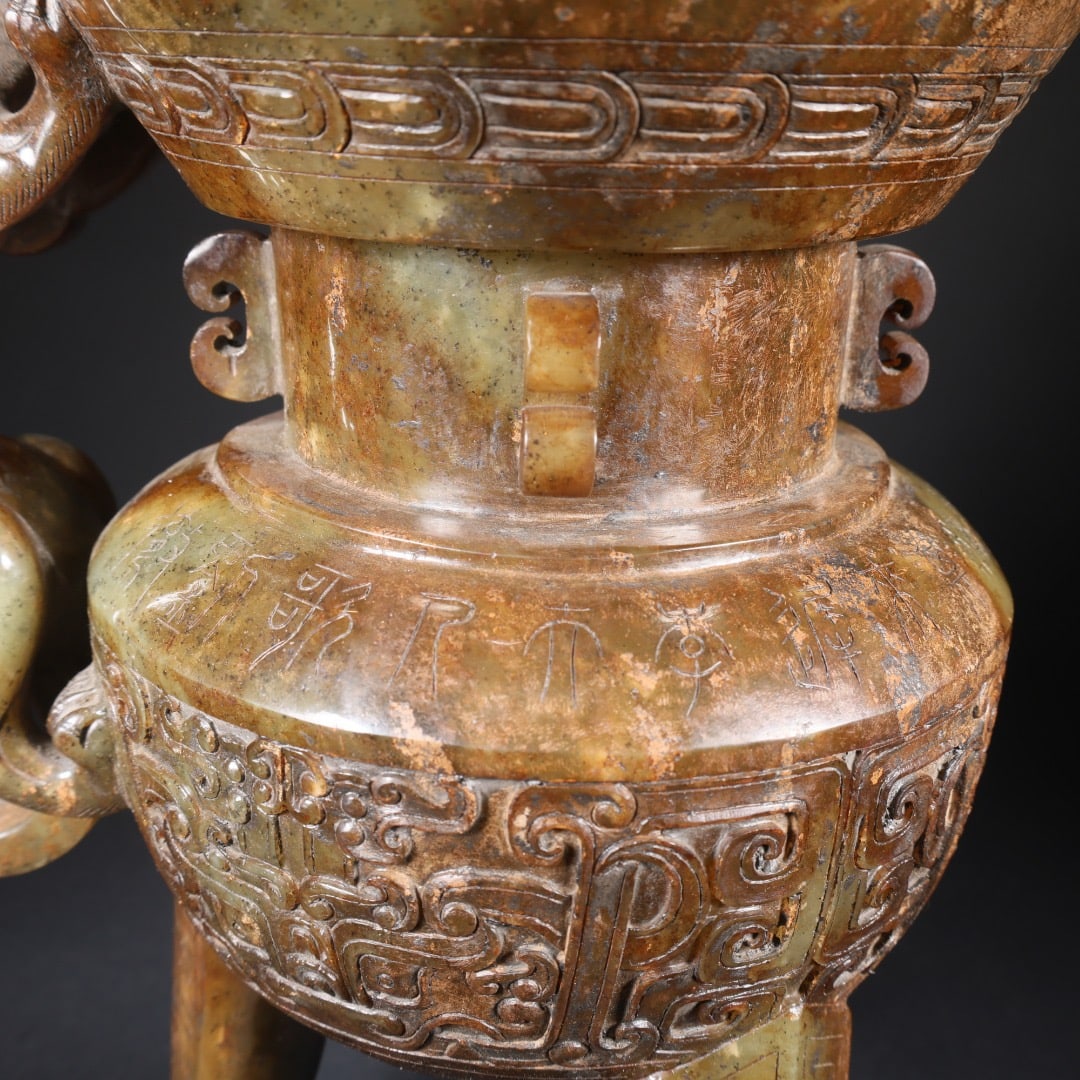 Jade Carved Dragon Pattern Pot - 4