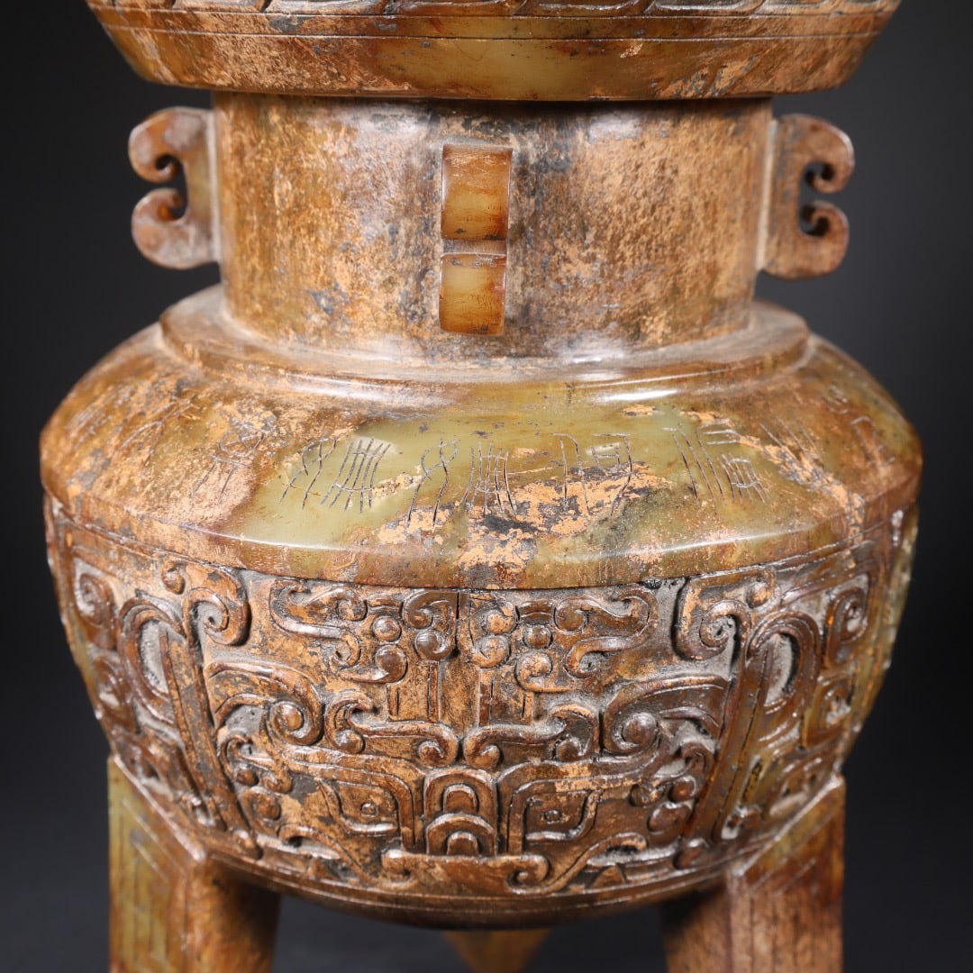 Jade Carved Dragon Pattern Pot - 8