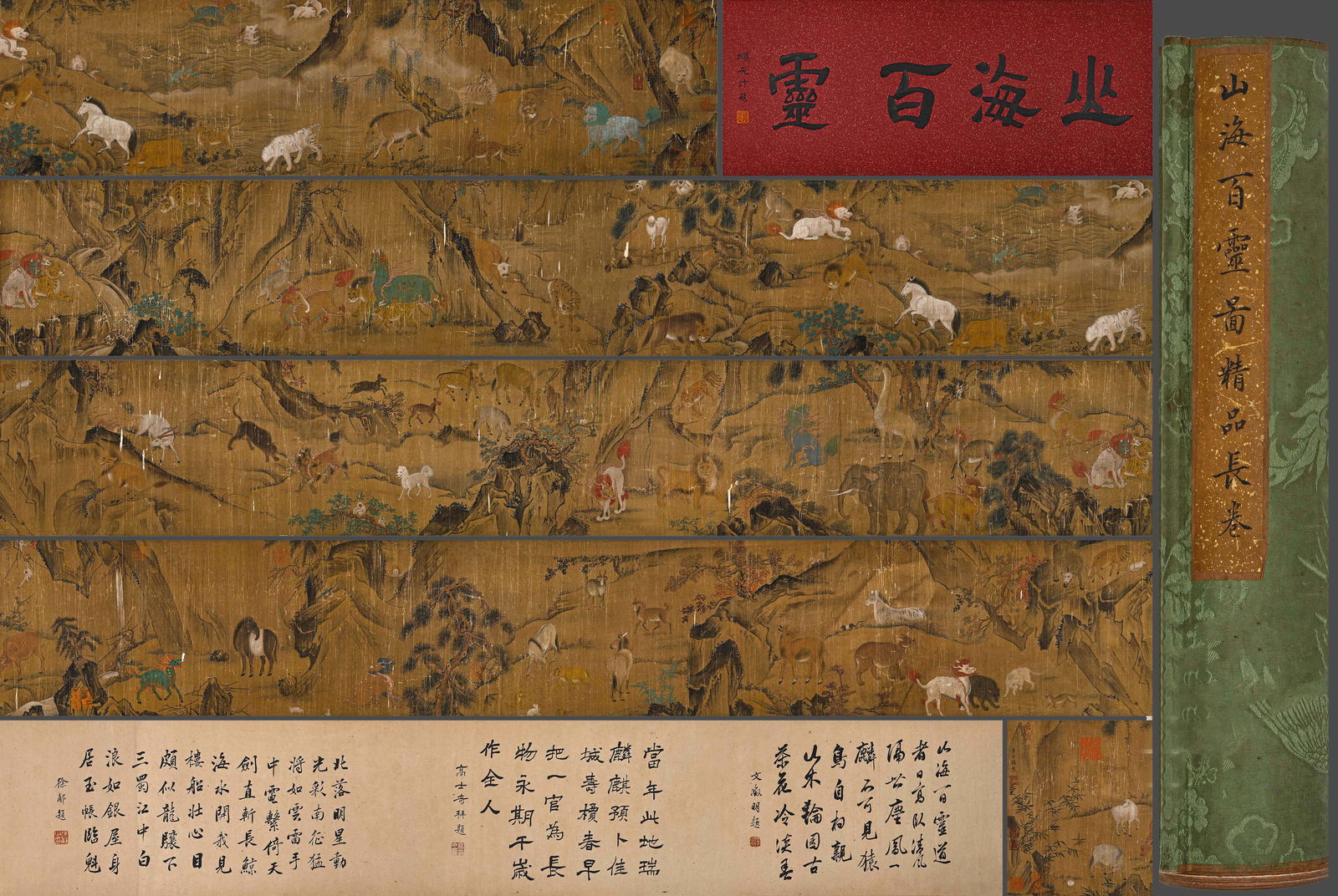 Chinese Drawing Beast Hand Scroll,Li Gonglin Mark: Chinese Drawing Beast Hand Scroll,Li Gonglin Mark (21 x 820cm)
