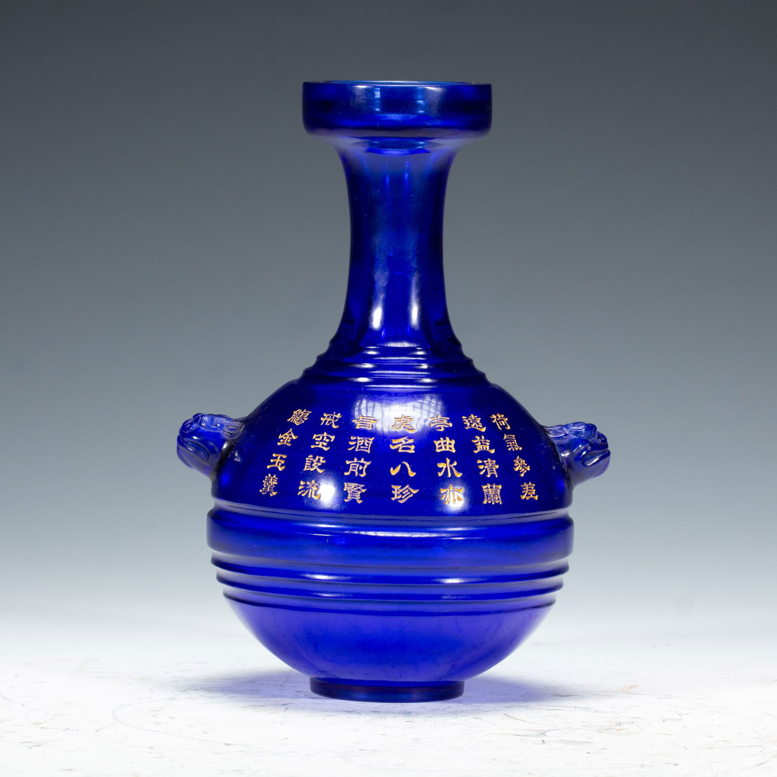 Glassware Carved Poetry Pattern Double Lion Ears Vase: Glassware Carved Poetry Pattern Double Lion Ears Vase (14 x 12 x 20cm,Weight 1200g)