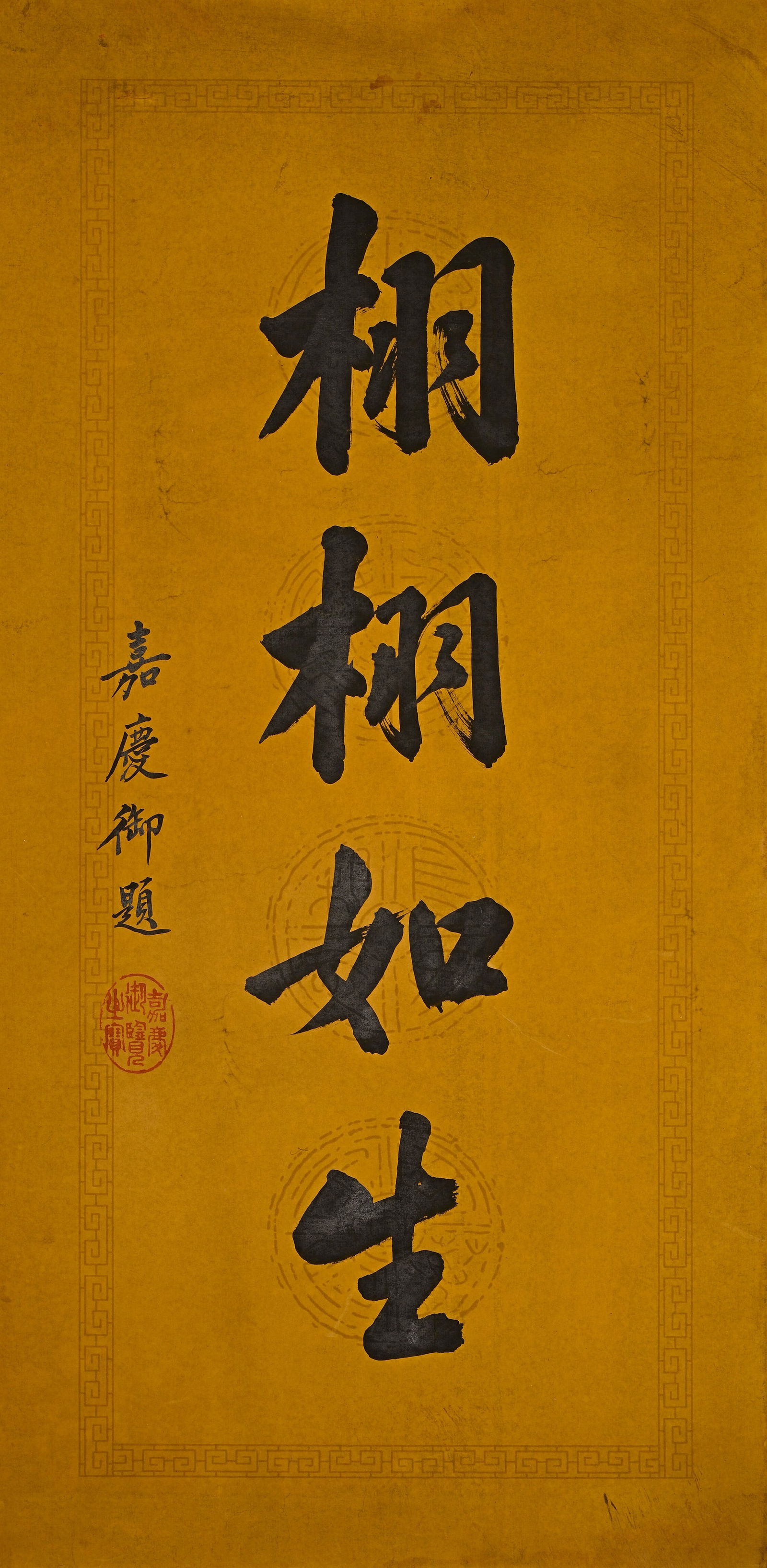 Chinese Drawing Panda Hand Scroll,Lang Shining Mark - 17