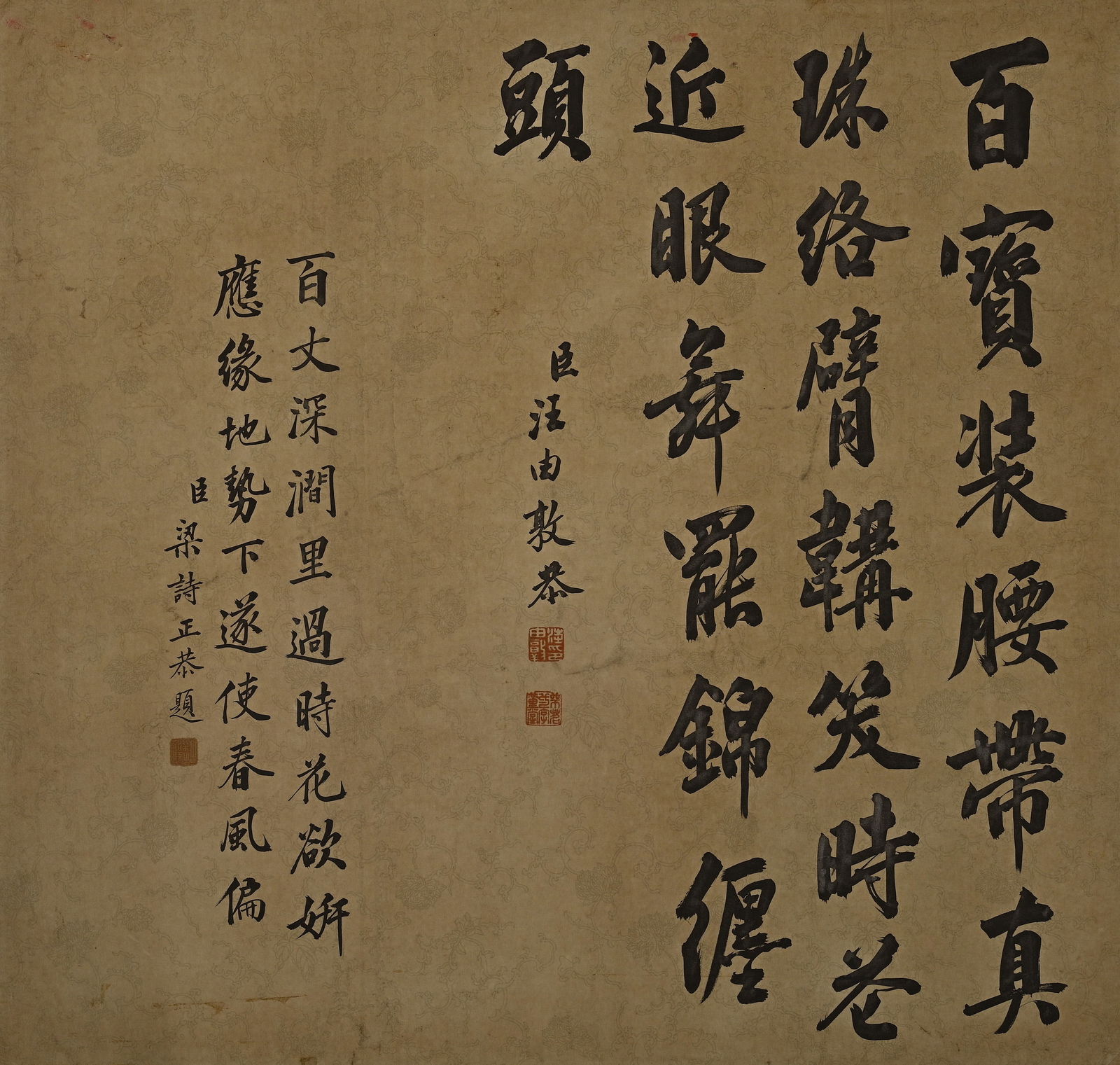 Chinese Drawing Panda Hand Scroll,Lang Shining Mark - 18