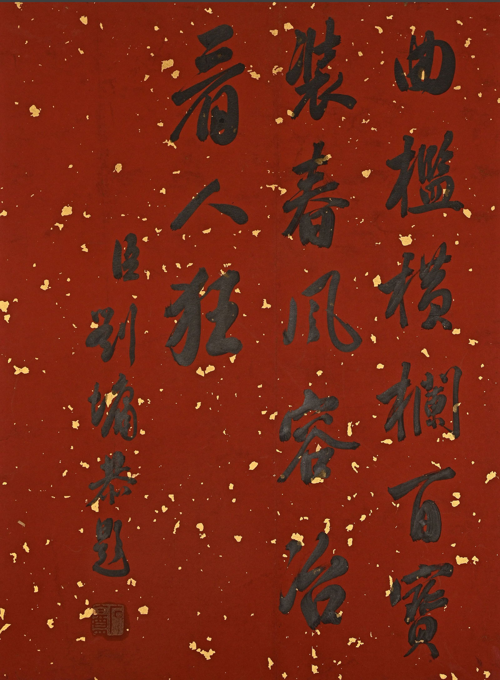 Chinese Drawing Panda Hand Scroll,Lang Shining Mark - 20