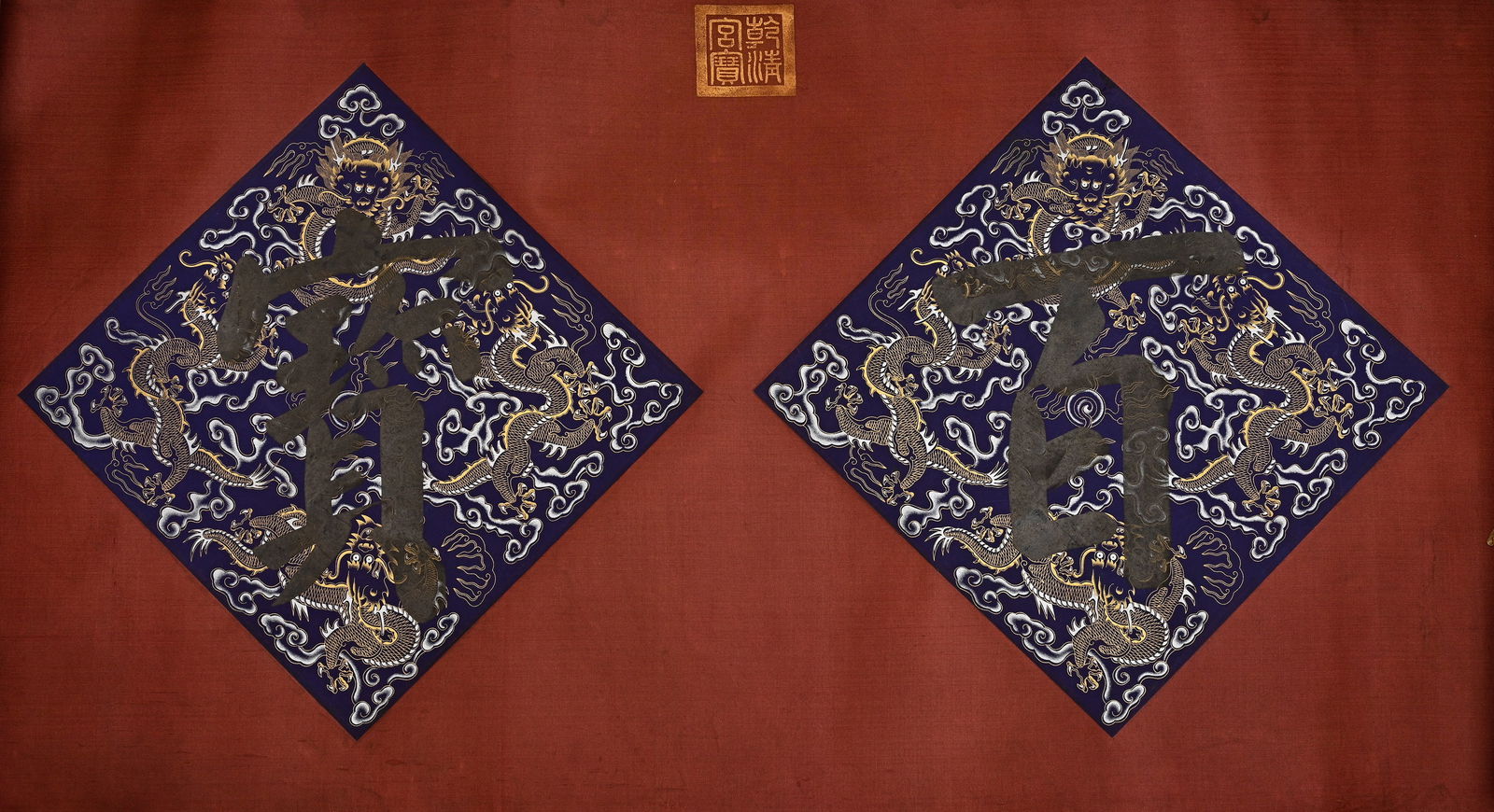 Chinese Drawing Panda Hand Scroll,Lang Shining Mark - 2