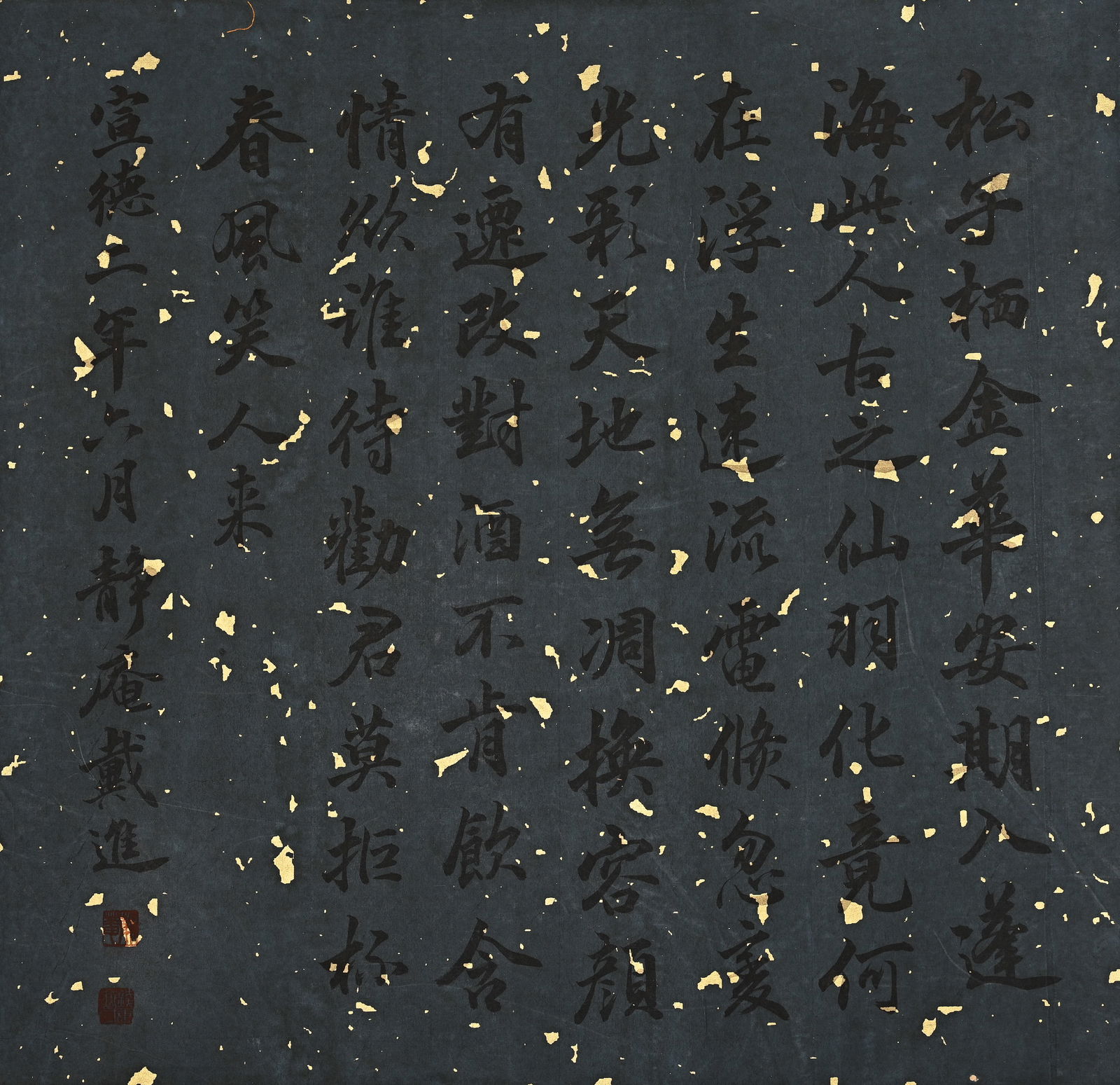 Chinese Drawing Emperor Hand Scroll,Yan Liben Mark - 11