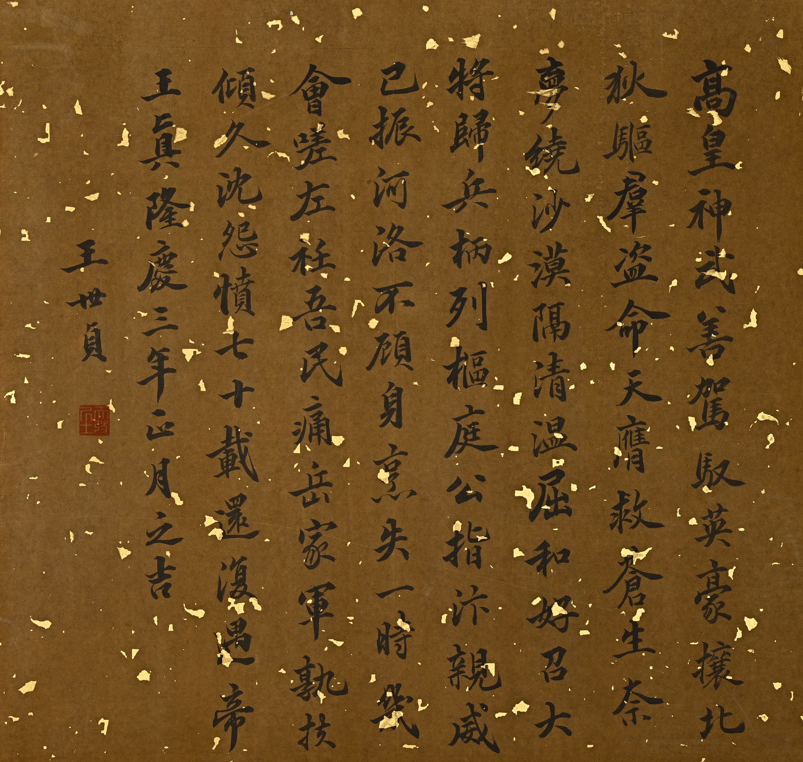 Chinese Drawing Emperor Hand Scroll,Yan Liben Mark - 13