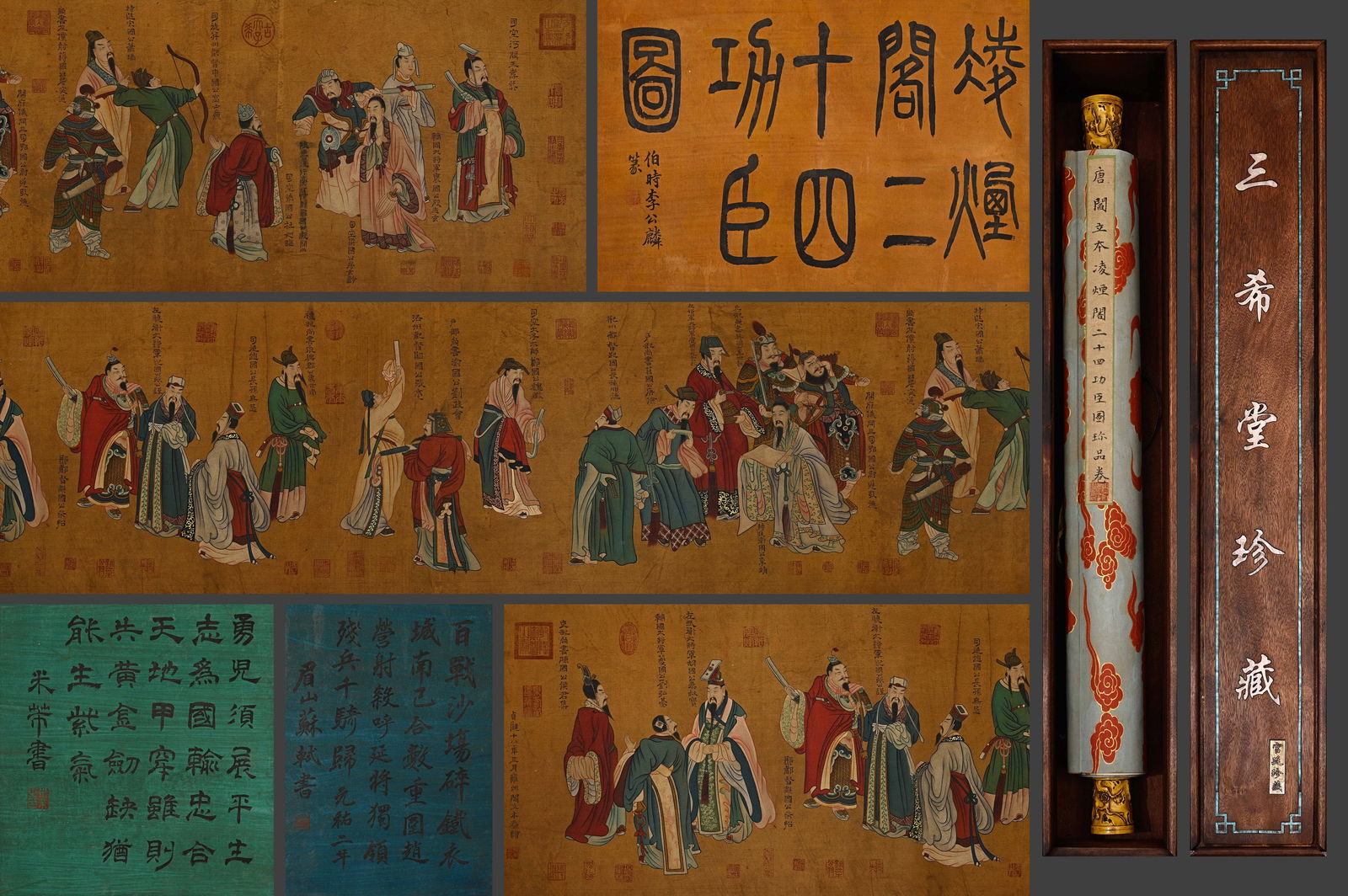 Chinese Drawing Character Story Hand Scroll,Yan Liben Mark: Chinese Drawing Character Story Hand Scroll,Yan Liben Mark (68 x 350cm)