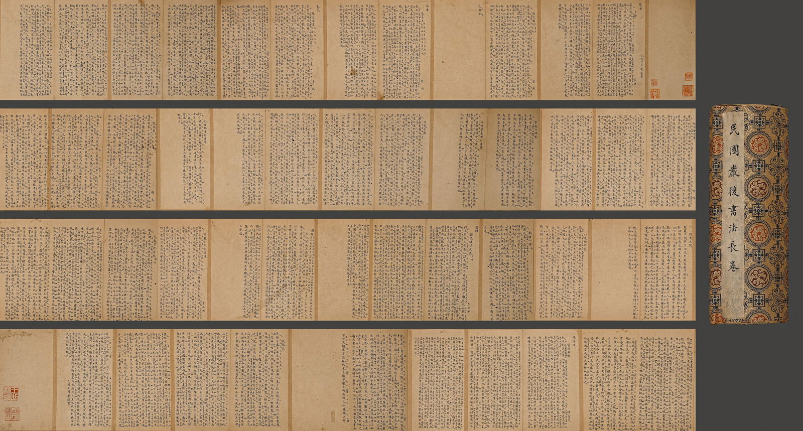 Chinese Writing Calligraphy Hand Scroll,Yan Fu Mark: Chinese Writing Calligraphy Hand Scroll,Yan Fu Mark (23 x 1120cm)