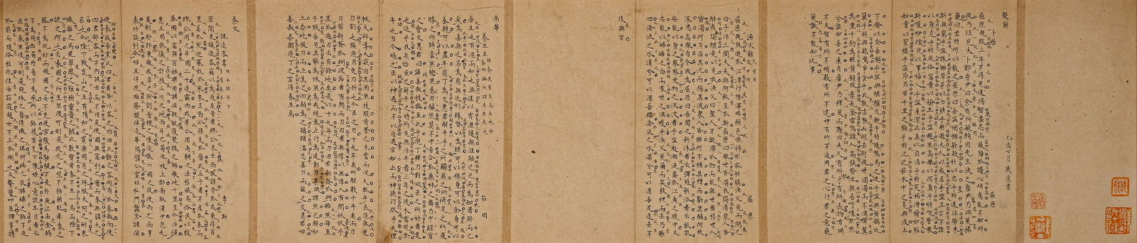 Chinese Writing Calligraphy Hand Scroll,Yan Fu Mark - 3