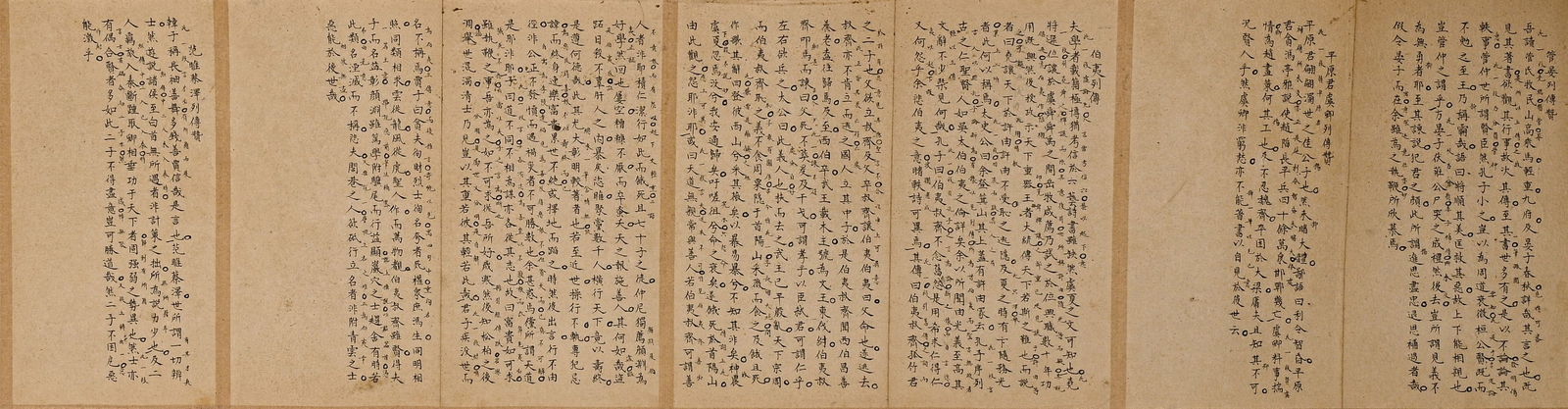 Chinese Writing Calligraphy Hand Scroll,Yan Fu Mark - 5