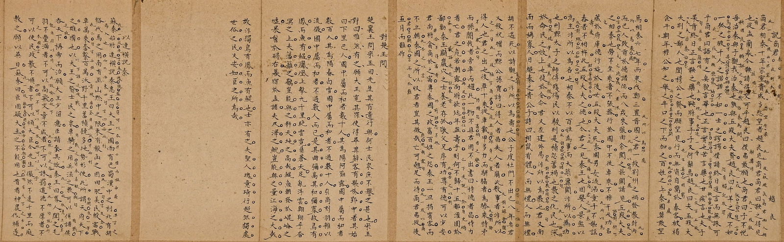 Chinese Writing Calligraphy Hand Scroll,Yan Fu Mark - 6