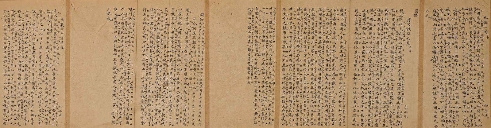 Chinese Writing Calligraphy Hand Scroll,Yan Fu Mark - 7