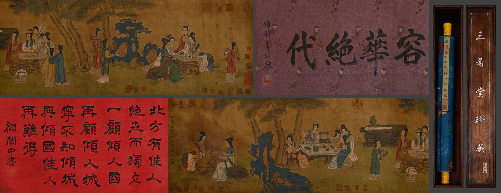 Chinese Drawing Character Story Hand Scroll,Gu Kaizhi Mark: Chinese Drawing Character Story Hand Scroll,Gu Kaizhi Mark (62 x 360cm)