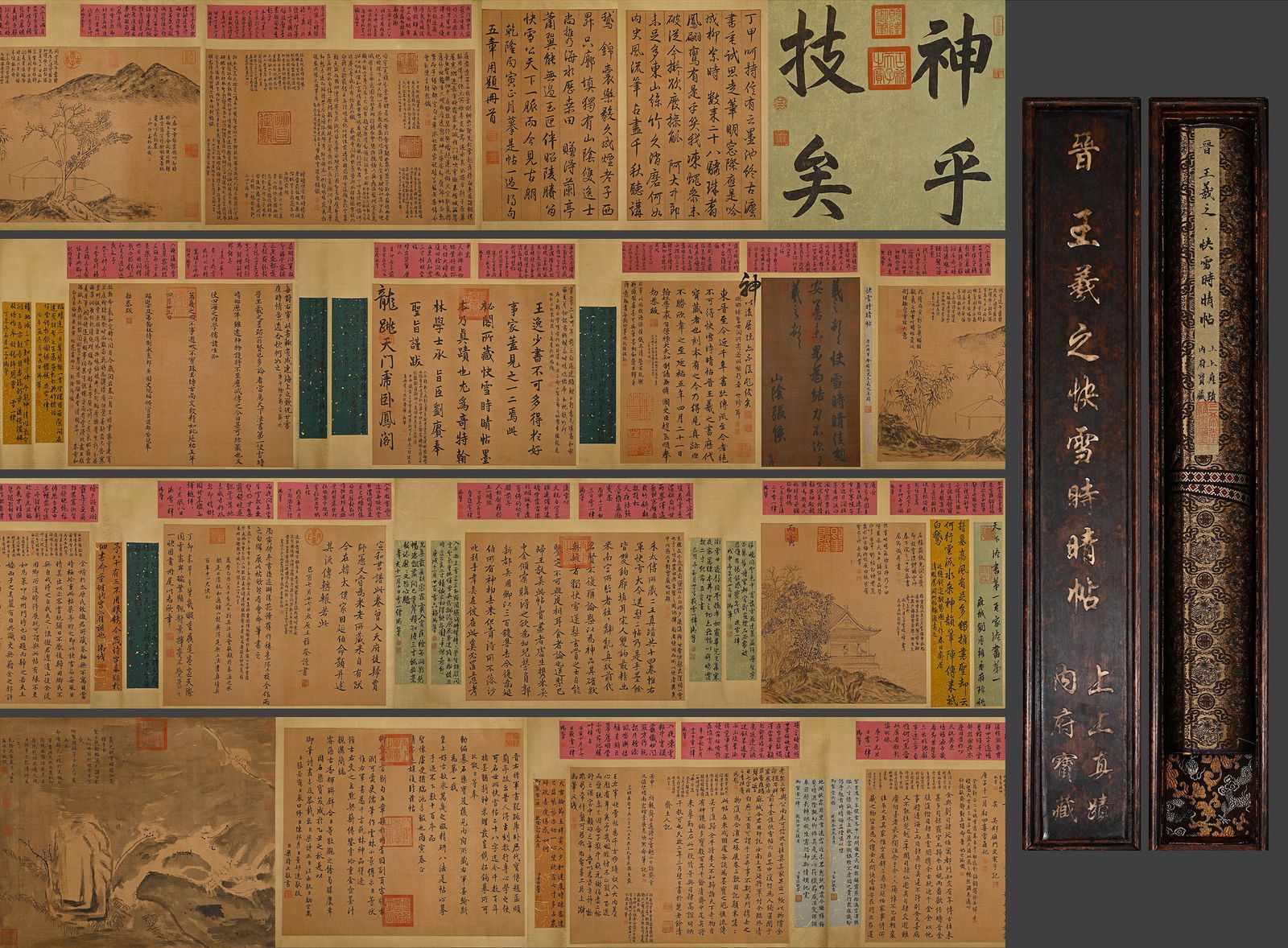 Chinese Writing Calligraphy and Landscape Hand Scroll,Wang Xizhi Mark (1 of 15)