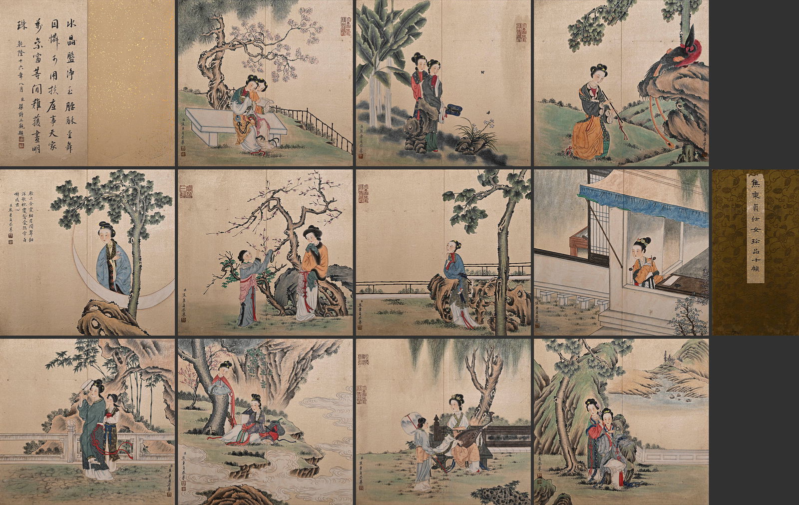 Chinese Drawing Beauty Painting Album,Jiao Bingzhen Mark: Chinese Drawing Beauty Painting Album,Jiao Bingzhen Mark (21 x 40cm)