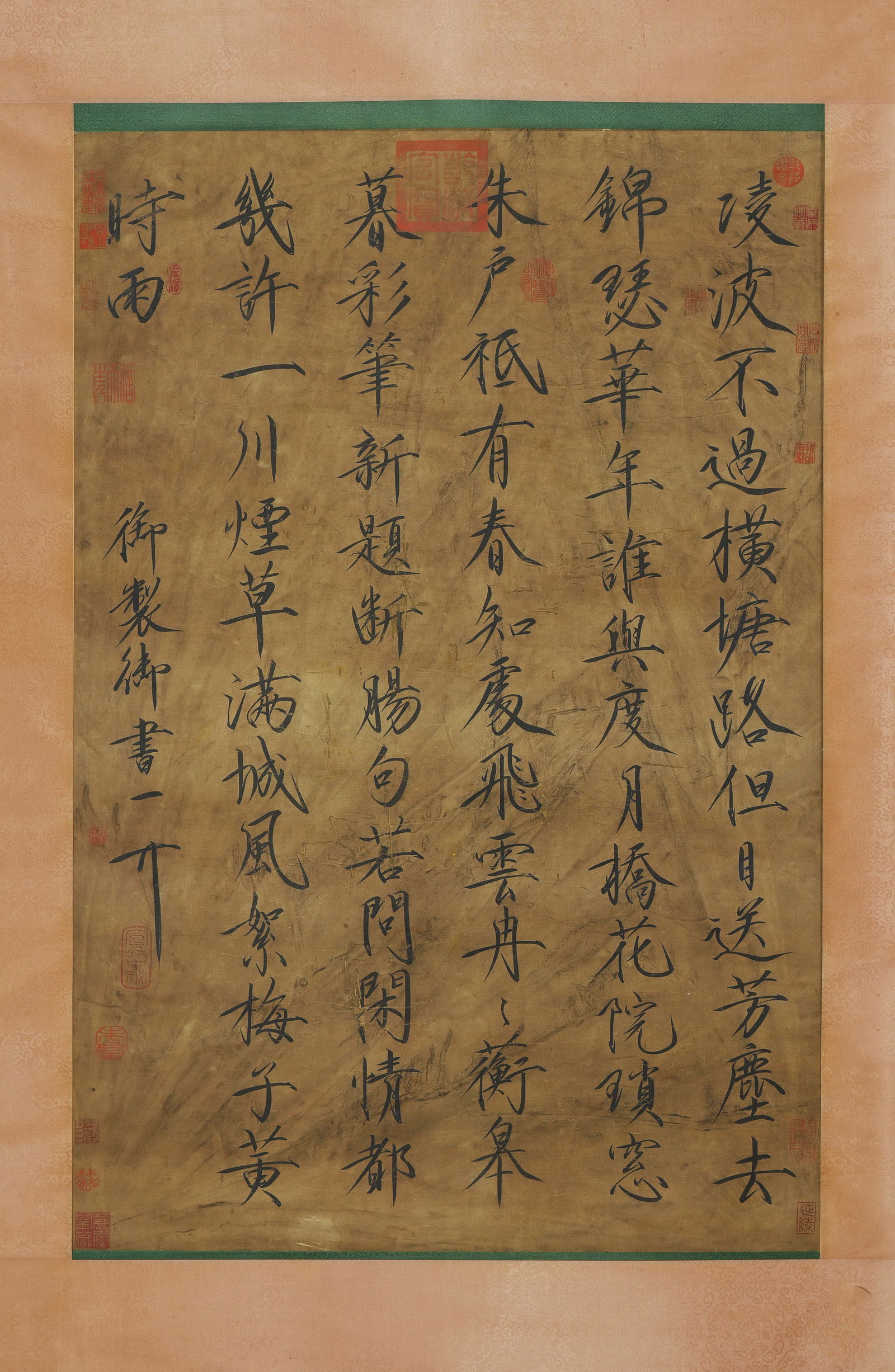 Chinese Writing Calligraphy Painting,Song Huizong Mark: Chinese Writing Calligraphy Painting,Song Huizong Mark (101 x 68cm)