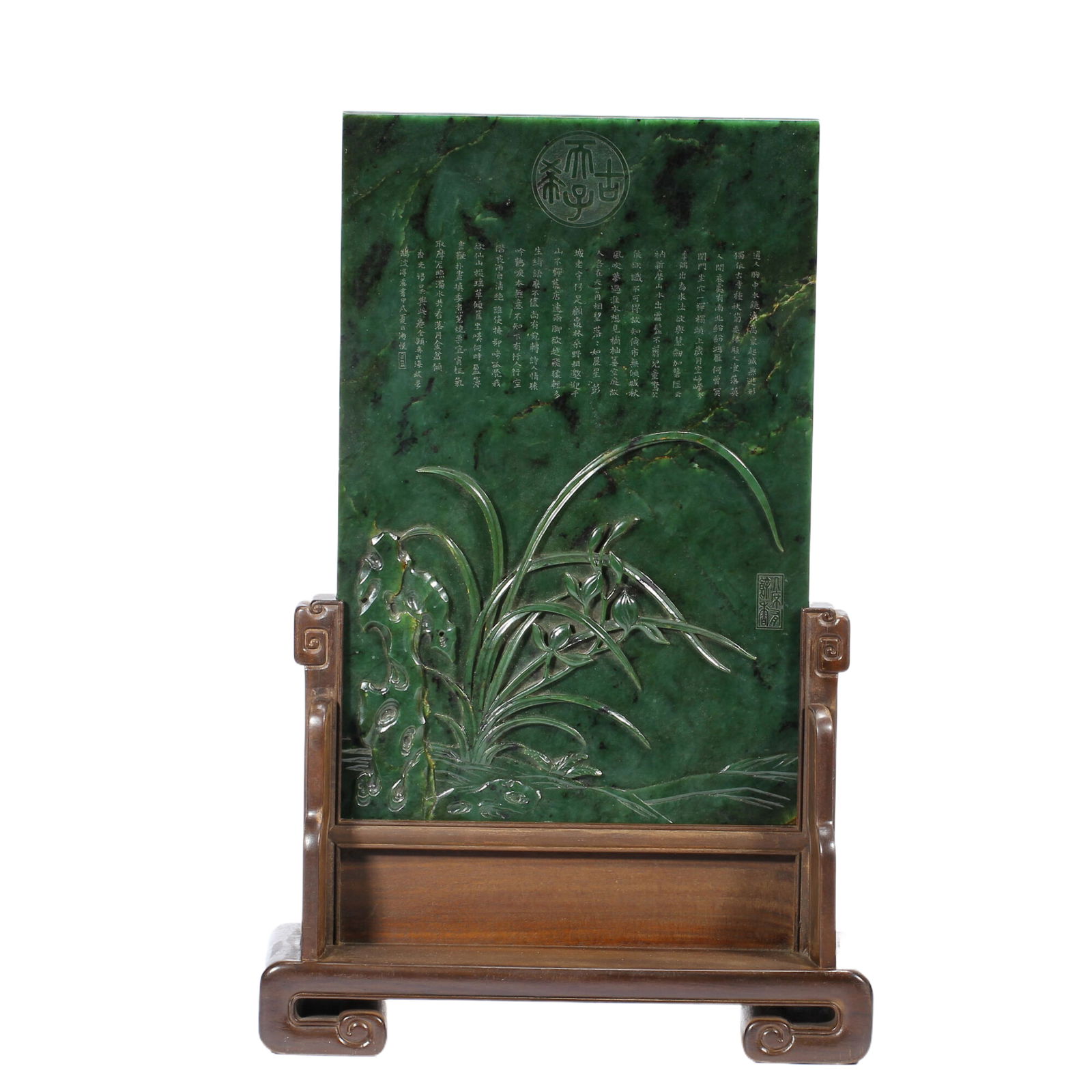 Jasper Jade Carved Orchid and Poetry Pattern Table Plaque: Jasper Jade Carved Orchid and Poetry Pattern Table Plaque (31 x 12 x 48cm,Weight 4450g)