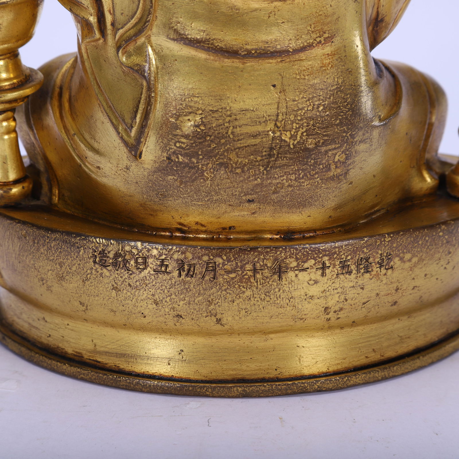 Gilt Bronze Tsongkhapa Figure - 8