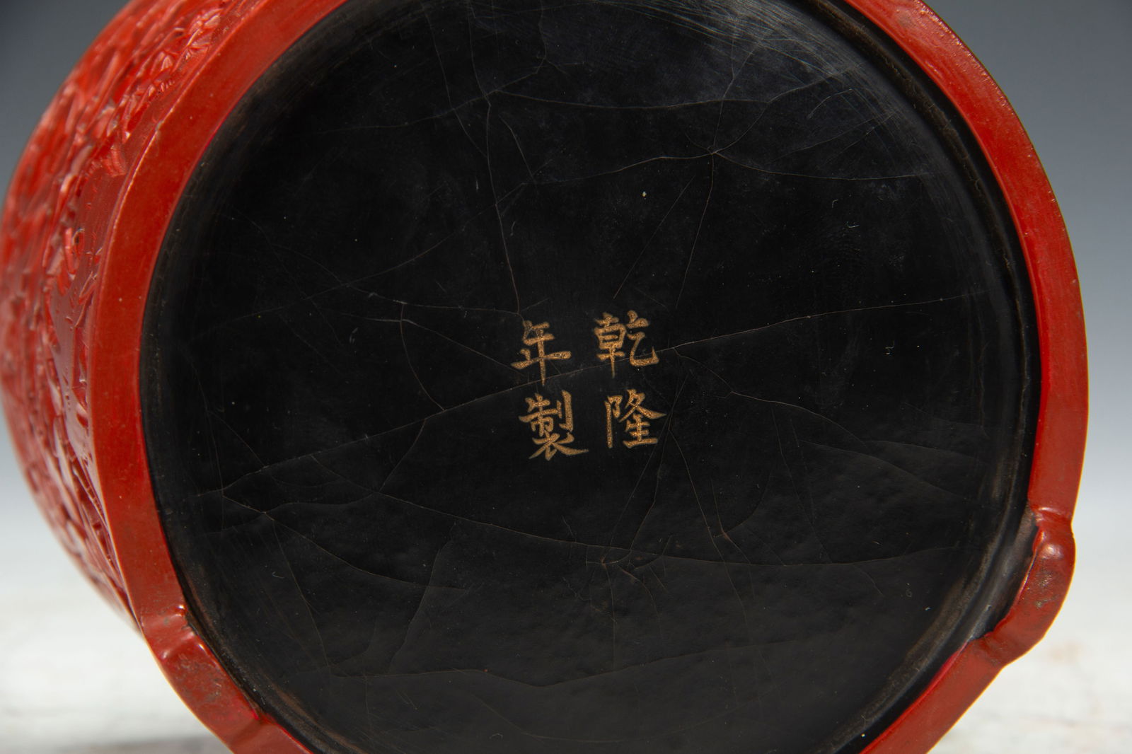 Lacquerware Red Carved Flower Pattern Brush Pot - 8